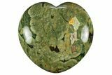 Polished Rainforest Jasper (Rhyolite) Heart - Australia #311952-1